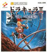 Dracula II - Noroi no Fuuin Box Art Front